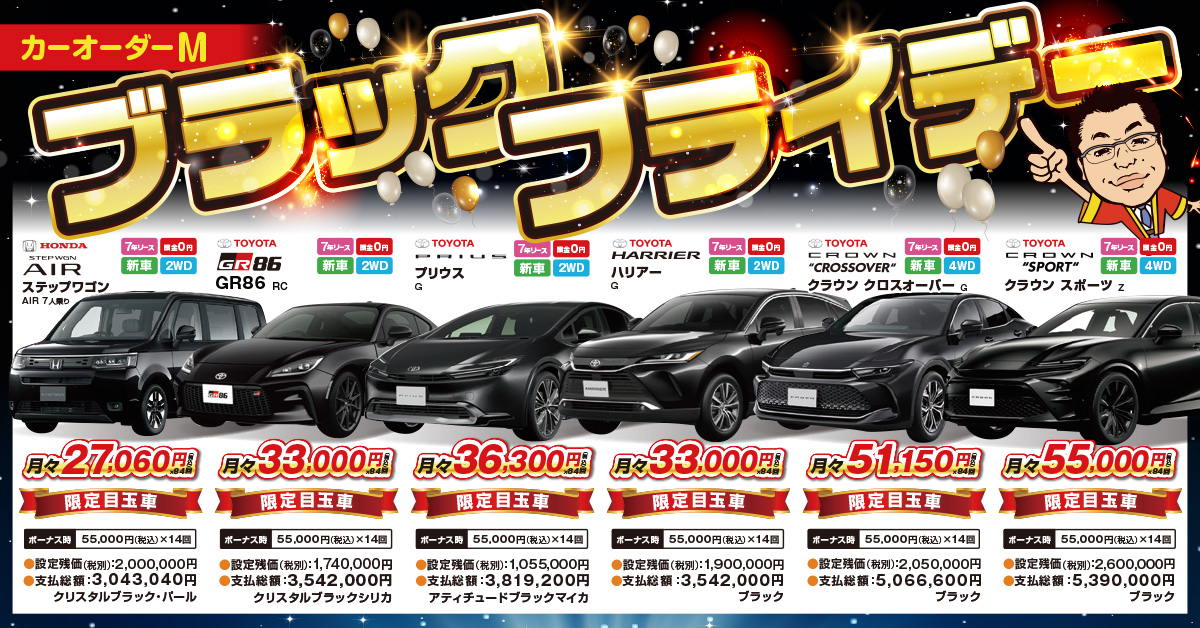 キャンペーン画像1